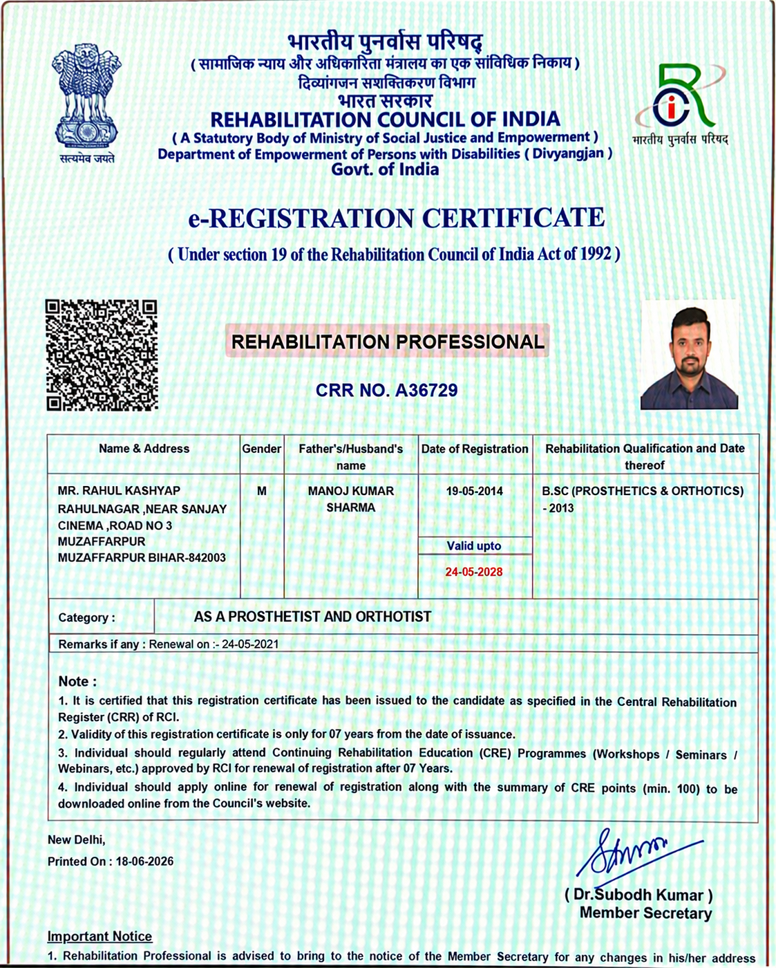Registered Prosthetist & Orthotist — Rahul Kashyap